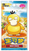 POKEMON GEM PACK VOL. 7 BOX CBB7C CHINO (PREVENTA)