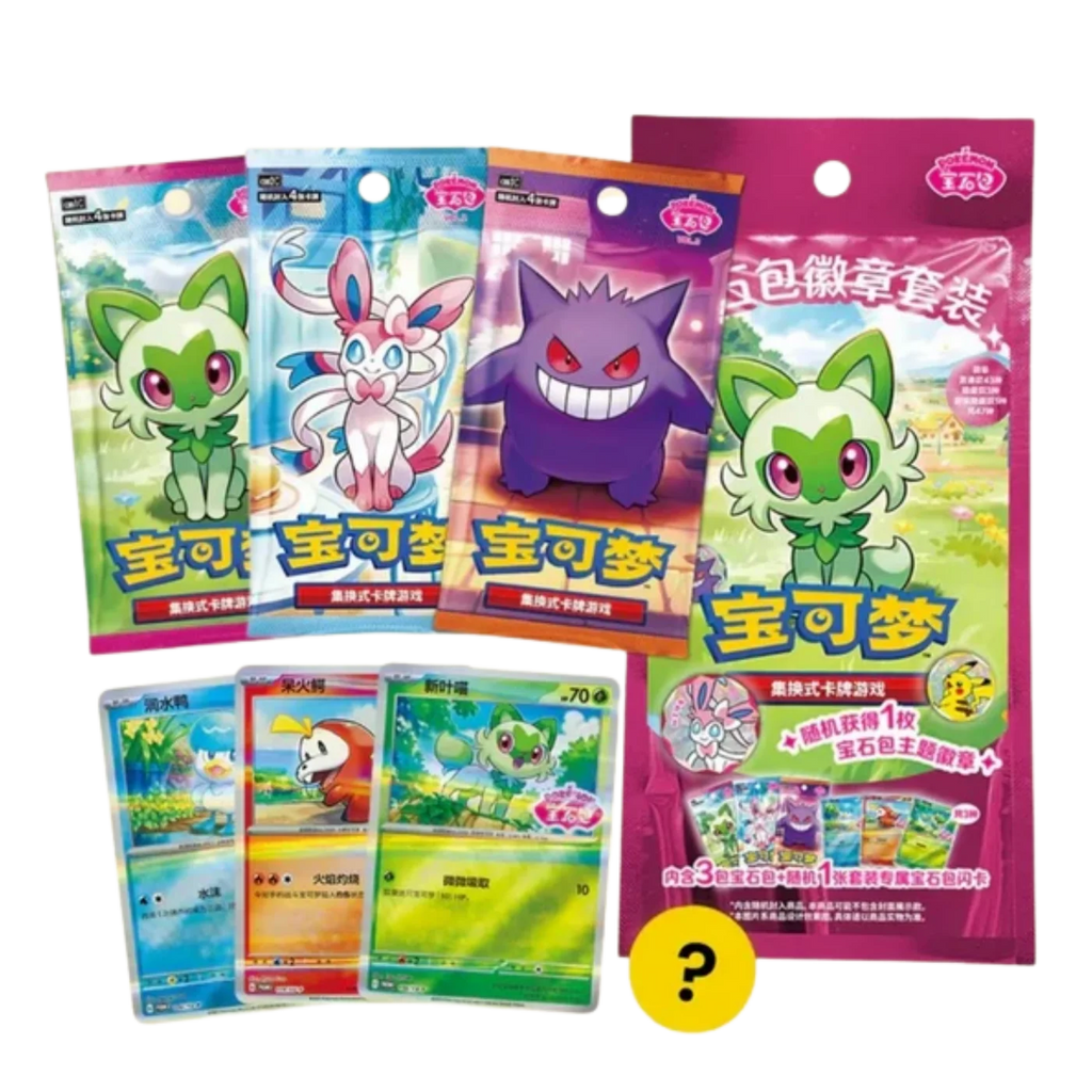 Gem Pack Badge Set - Chino