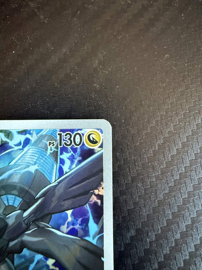 Zekrom de N (MEP 031)
