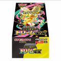 Caja de Sobres Pokémon TCG Mega Dream ex (M2a) - Japonés