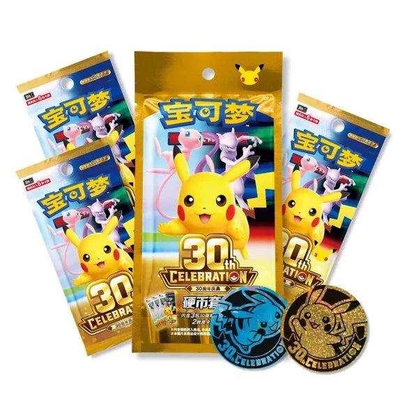 Set de Monedas Pokémon TCG 30th Celebration - Chino Simplificado